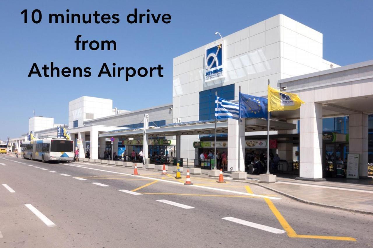 Nathaniel Athens Airport Спата Экстерьер фото