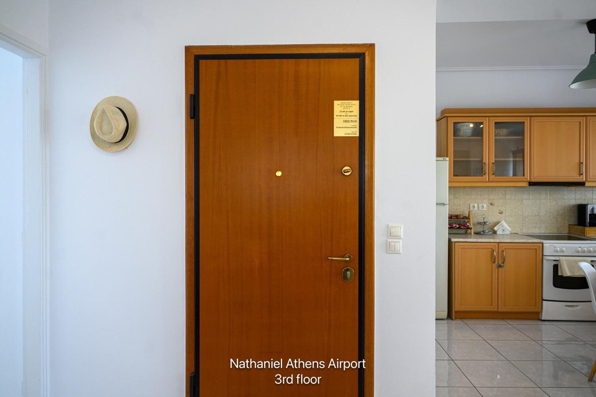 Nathaniel Athens Airport Спата Экстерьер фото
