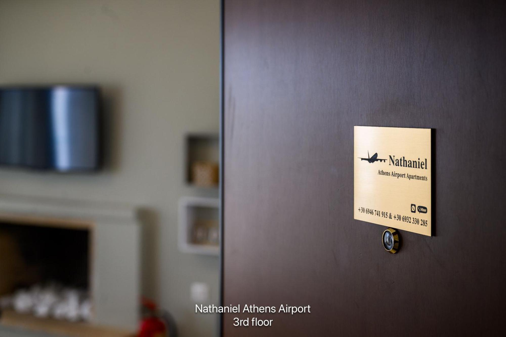 Nathaniel Athens Airport Спата Экстерьер фото
